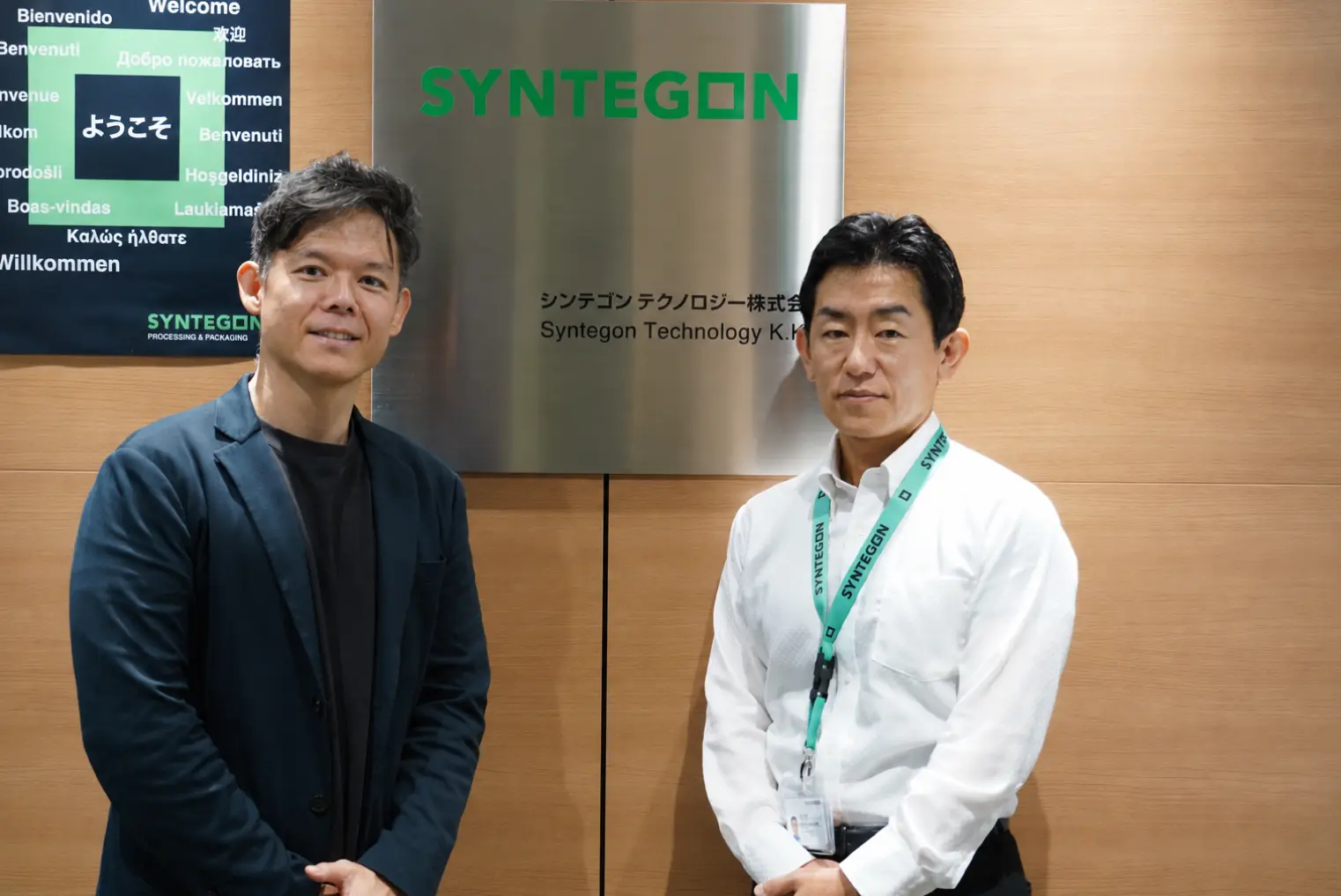 シンテゴンテクノロジー株式会社 人事部部長 辻中誠さんへのインタビュー